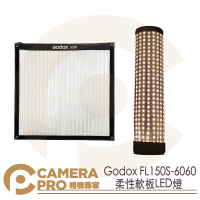 ◎相機專家◎ Godox 神牛 FL150S-6060 柔性軟板LED燈 60x60cm 雙色温補光 攝影燈 開年公司貨【跨店APP下單最高20%點數回饋】