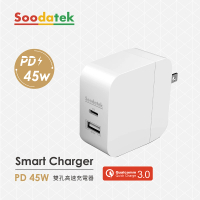 【Soodatek】45W雙孔白色PD快充認證充電器(SHC1U1-PC45WT)