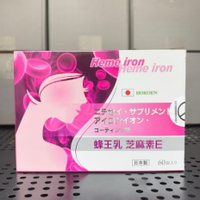 日本芳香園 日晟補鐵腸溶膜衣錠 60粒 蜂王乳芝麻明