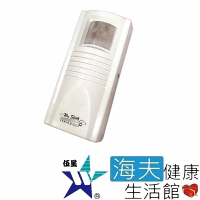 【海夫健康生活館】伍星 紅外線 附插頭線 來客報知器 迎賓報知器 雙包裝(WS-5215)