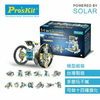 《 ProsKit 寶工 》14合1太陽能變形機器人 東喬精品百貨