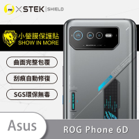 O-one小螢膜 ASUS ROG Phone 6D 精孔版 犀牛皮鏡頭保護貼 (兩入)