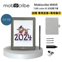 [套組] Mobiscribe WAVE color K3 7.8吋 彩色電子書閱讀器+原廠皮套+專用筆芯組