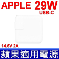 APPLE 29W TYPE-C USB-C 變壓器 電源線 充電器 相容 A1540 A1534 MacBook 14.5V 2.0A，5.2V 2.4A