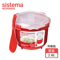 SISTEMA MICROWAVE 可微波煮飯盒(附飯匙)2.6L (不挑色/款)【A436806】【不囉唆】