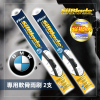 【MR. WIPER 雨刷先生】BMW X6 E71/E72 2012/07~2014專用矽膠雨刷(美國SilBlade 跳動剋星 超撥水 極靜音)