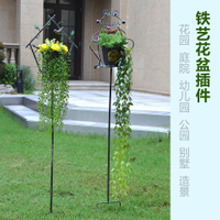 戶外庭院創意花園別墅鐵藝青蛙小鳥花盆農家樂裝飾工藝品園藝插件