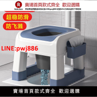 【高品質超低價】蹲廁坐便凳蹲便改坐便器椅子孕婦神器老人廁所坑輔助攜式家用馬桶