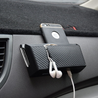 汽車儀表臺手機防滑置物盒 車載手機袋多功能收納盒車內用品儲物