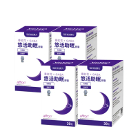 【悠活原力】悠活助眠複方膠囊X4盒(30入/盒 舒眠 GABA 色胺酸 幫助入睡)