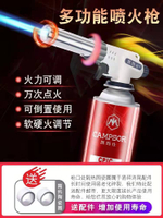 多功能小型噴火槍頭手持氣罐卡式氣噴搶可倒置廚房壽司高溫火焰槍