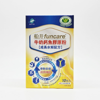 船井 高成長 牛奶鈣魚膠原粉 成長水解配方 10包/盒