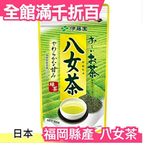 日本玉露綠茶的價格推薦- 2023年8月| 比價比個夠BigGo