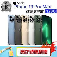 Apple B級福利品 iPhone 13 Pro Max 128G(贈 殼貼組 MK無線充電消毒盒)