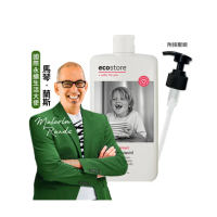 【ecostore 宜可誠】環保超濃縮洗碗精-葡萄柚香500ml(天然植萃/猶太潔食認證/無人工香精色素)
