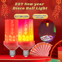 Đèn LED đỏ độ sáng cao, loại E27 vặn, công suất 5W kiểu ngô, dùng cho đèn lồng Tết và ban công, tiết