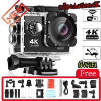กล้องแอ็คชั่น, กันน้ำ, 4K 60fps, กล้อง WiFi, หมวกแท้, อายุการใช้งาน