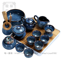 鈞窯漸變陶瓷茶具套裝家用茶藝整套拉絲兔毫窯變建盞蓋碗茶壺