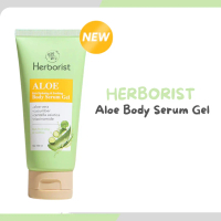 Herborist Aloe Vera Gel Tube Shoothing & Moisturizing 100gr