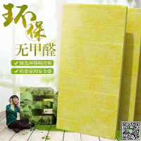 ktv玻璃棉板隔音棉高密度墻體龍骨吊頂填充隔熱吸音保溫棉防火棉-UM.有米家居