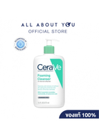 CeraVe Foaming Cleanser 473 ml.