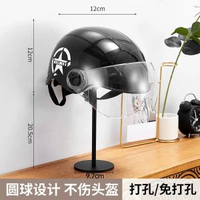 內地直送 - 家用適用多種頭盔壁掛式摩托車頭盔架支架免打孔擺放架帽子收納架