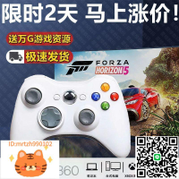 適用xbox360主機電腦電視游戲手柄有線2.4g無線usbsteam扳機震動雙人成行黑神話悟空地平線45搖桿筆記本暢玩-淘淘屋