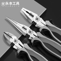 Japanese Needle Nose Pliers Tiger Head Pliers Three-Piece Set Pliers Collection Special Pliers Origi