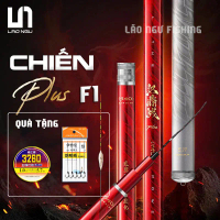 Cần Câu Tay HanDing Chiến Plus F1 5H -28i Câu Tổng HợpTặng Kèm Ngọn Phụ