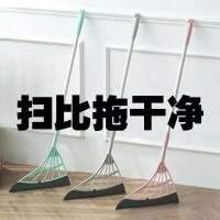 韓國黑科技魔術掃把家用室內不沾頭發掃帚掃地笤帚掃水刮水神器