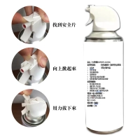 【歐帕瑪】清潔酒精酒精取代品 異丙醇75% 含噴頭 450ml 酒精 95%異丙醇 75%異丙醇 酒精 (非藥用
