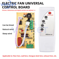 Fan Remote Control Modified Board Control Motherboard Floor-to-ceiling Electric Fan Computer Board with Remote Control