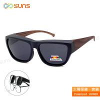 【SUNS】台灣製偏光太陽眼鏡 木紋棕 墨鏡 抗UV400/可套鏡(防眩光/遮陽)
