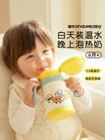 【優選奶瓶】皇寵星球嬰兒保溫杯外出小月齡寶寶學飲杯吸管杯兒童一歲保溫奶瓶
