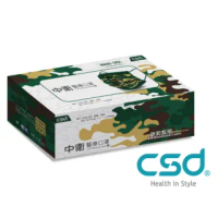 【CSD 中衛】雙鋼印醫療口罩-軍綠迷彩1盒入(30/盒)