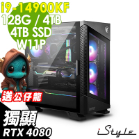 iStyle X800T 微星水冷電競 (i9-14900KF/Z790/128G/4TB+4TB SSD/RTX4080-16G/1000W/W11P)