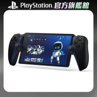 SONY 索尼 PlayStation Portal - Remote Player 遙控遊玩機(午夜黑)
