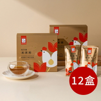 【十二盒組】香草雞 常溫滴雞精 台灣送禮首選 營養品 60ml/10包/盒 【直送日本】