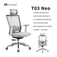irocks T03 NEO 人體工學椅 紡紗白.
