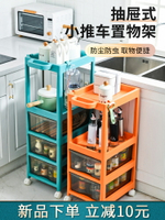 廚房小推車置物架可移動調味多層調料收納落地鍋架蔬菜儲物柜架子