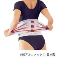 感恩使者 護具 護腰 - 老人用品 銀髮族 護腰帶 安定保護腰部 3L-4L 日本製 ALPHAX [202547]