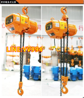 環鏈電動葫蘆 起重吊車 掛鉤電動鏈條吊機 電動提升機 0.5T1T2噸