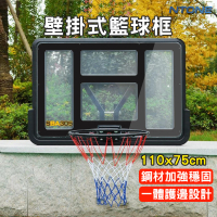 【NTONE】壁掛式籃球框 戶外成人籃框架(組裝簡單 穩定性強)