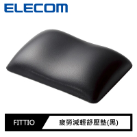 ELECOM 疲勞減輕FITTIO舒壓墊(黑)