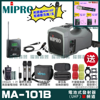 【MIPRO】MA-101B UHF迷你型無線喊話器擴音機(手持/領夾/頭戴多型式可選 街頭藝人 學校教學 會議場所)