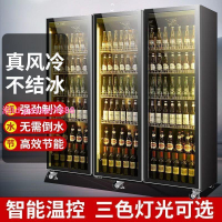 啤酒展示柜酒水冷藏柜商用四門冰柜三門冰箱飲料柜雙開門網紅酒柜