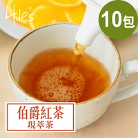 Hiles 伯爵紅茶現萃茶包7g x 10包(MO0138R)