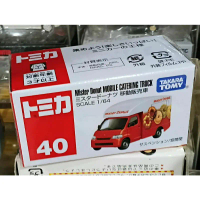 CL3 รถมิสเตอร์โดนัทโทมิก้าขนาดเล็ก  Tomica 40 MISTER DONUT CATERING TRUCK 1/64 ใหม่ในซีล