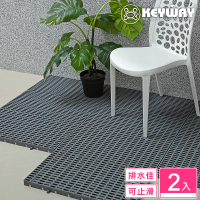 【KEYWAY 聯府】小高級瀝水棧板-2入(工作地墊 排水板 MIT台灣製造)