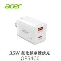 【Acer 宏碁】35W氮化鎵GaN急速快充充電器 OPS4C0 (Type-C/USB-A)